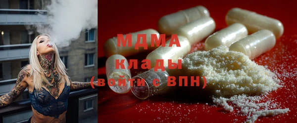 MDMA Арсеньев