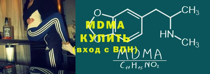 MDMA crystal  даркнет клад  Жердевка 